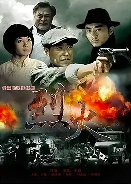 《烈火》：印度史诗爱情巨制，在战火纷飞中谱写荡气回肠的爱情传奇