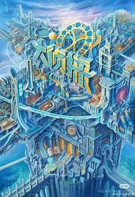 迷雾重重，谁是真凶？《大侦探》烧脑来袭，揭秘真相背后的阴谋！