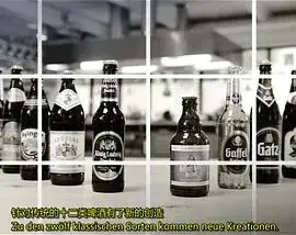 《我们的啤酒有多棒？》：一杯精酿背后的故事，探寻啤酒文化的无限可能！