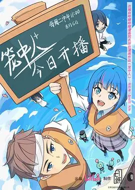 心灵的囚笼与自由追求：电影《笼中人》对现代人束缚的深刻反思