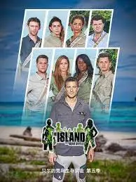 《贝尔的荒岛生存实验 第五季》：贝尔·格里尔斯极限挑战再升级，看求生专家如何在未知绝境中谱写生命奇迹