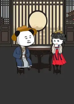 《虾仁穿越大明皇太孙》：反套路爽文？是沙雕还是真香？看小人物如何搅动皇权风云！